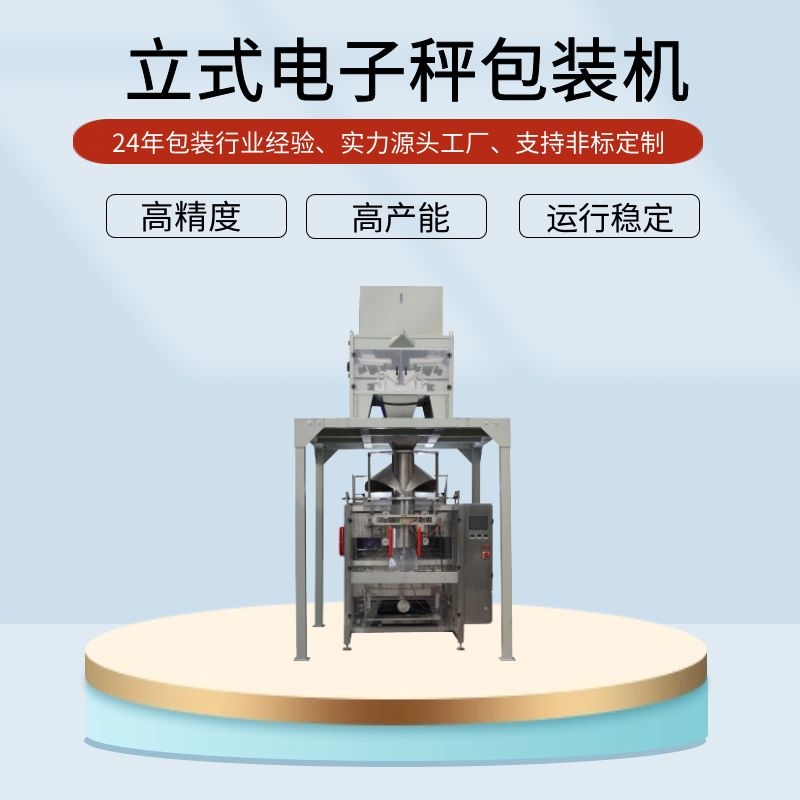 全自動飼料生產(chǎn)線設備